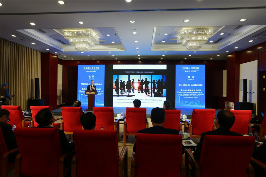 2019年京交会|南京服务贸易发展(北京)推介会在北京举行 以旅游信息咨询服务助力国际交流新篇章