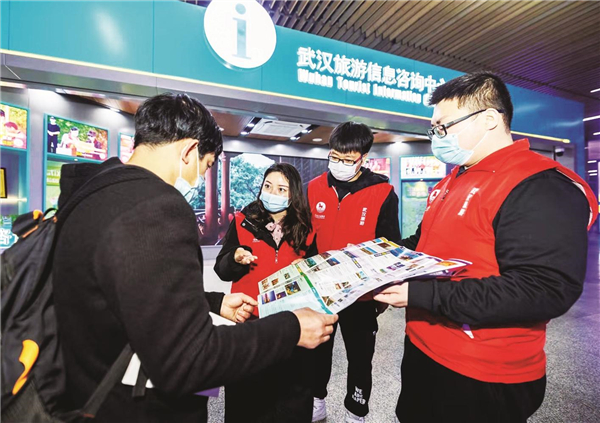 武汉旅游综合竞争力争先进位 旅游信息咨询服务升级助力
