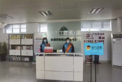 服务化春雨 润物细无声系列报道 | 济南水务集团:党建引领服务新时代民生 为泉城供水事业汇入“活力源泉”