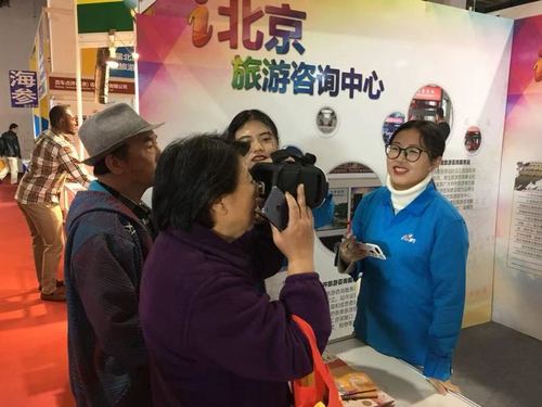 北京旅游咨询活动绽放展会 为展商与游客提供便捷出行服务